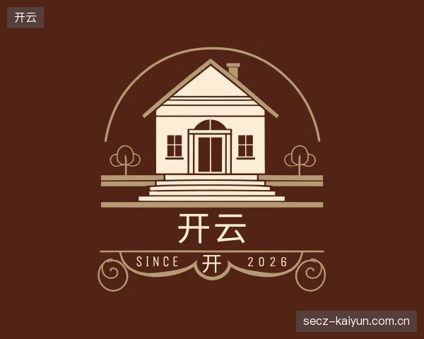初识开云中国官网