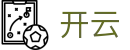 开云-KAI YUN官方平台